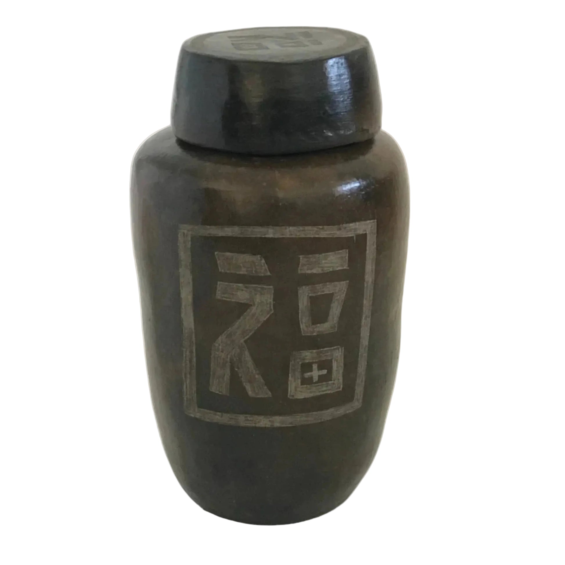 Handmade dark clay Indonesian jar with a lid featuring a hand-etched Chinese 'Fu' blessing symbol on a white background